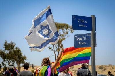 В этом году в Израиле пройдет 60 «парадов гордости» - news.israelinfo.co.il - Израиль - Тель-Авив - Иерусалим - Гана