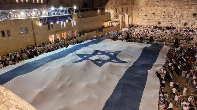Моше Лион - Израильтяне отмечают 55-летие воссоединения Иерусалима молитвами и песнями - 7kanal.co.il - Израиль - Иерусалим - Иордания