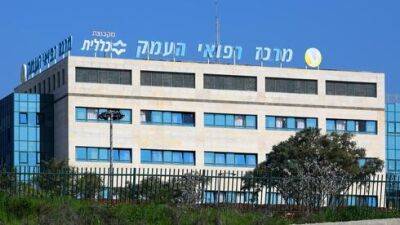 Авигдор Либерман - Ницан Горовиц - Пациентка устроила погром в больнице "Ха-Эмек" в Афуле из-за переноса очереди на MRI - vesty.co.il - Израиль - Из