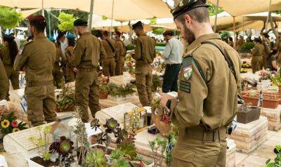 В подразделениях ЦАХАЛ и у памятников павшим прошли мероприятия в честь Дня памяти - 7kanal.co.il - Израиль