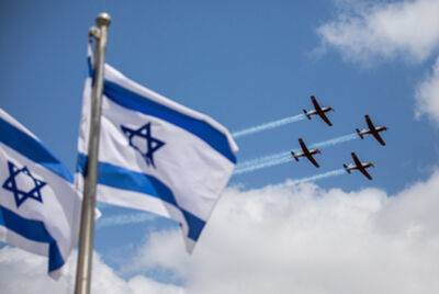 Израиль отмечает 74-ый День Независимости парадом ВВС ЦАХАЛ - nashe.orbita.co.il - Израиль