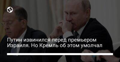 Якоб Путин - Путин извинился перед премьером Израиля. Но Кремль об этом умолчал - liga.net - Израиль - Россия - Украина - Мариуполь - Президент