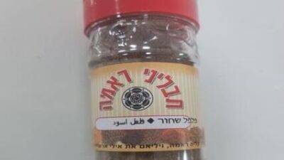 В молотом черном перце в Израиле обнаружен яд - vesty.co.il - Израиль - Англия