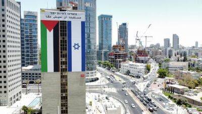 Скандал в Рамат-Гане: гигантский палестинский флаг вывесили на небоскребе - vesty.co.il - Израиль - Палестина - Гана