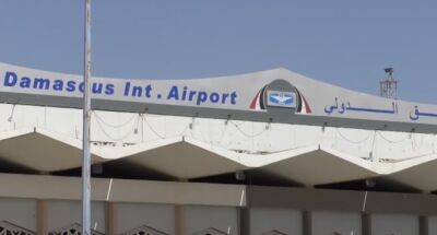 Аэропорт Дамаска разрушен, после ночного рейда приписываемого Израилю - isroe.co.il - Израиль - Иран - Сирия - Дамаск - Тегеран