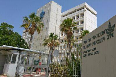 Министерства алии напоминает о программе стипендий для аспирантов - news.israelinfo.co.il - Израиль