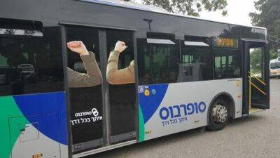 13 июня: во многих израильских городах не будет автобусов из-за забастовки водителей - vesty.co.il - Израиль - Иерусалим - Из