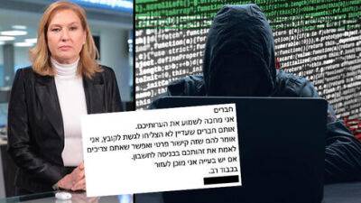 Ципи Ливни - Хакеры из Ирана похищали данные израильских министров и генералов ЦАХАЛа - vesty.co.il - Израиль - Иран - Сша - Из