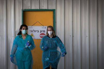 Цион Хагай - Профсоюз медиков Израиля объявил двухдневную забастовку - cursorinfo.co.il - Израиль