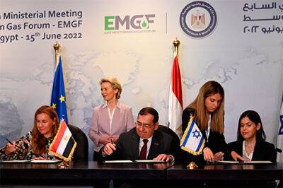 ЕС, Египет и Израиль договорились об экспорте газа в Европу - bin.ua - Израиль - Египет - Украина - Евросоюз - Газа