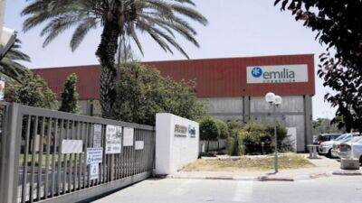 Косметическая фабрика в Йерухаме закрывается: 80 работников уволены - vesty.co.il - Израиль - Сша