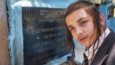 16-летний Мойше из Модиин-Илита пропал 80 дней назад: 50.000 шекелей за информацию о нем - vesty.co.il - Израиль