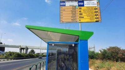 В Израиле начинается забастовка водителей автобусов: где отменяются рейсы - vesty.co.il - Израиль - Иерусалим