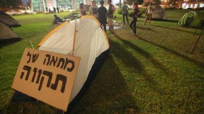 В Израиле нарастает волна палаточного протеста против цен на жилье - vesty.co.il - Израиль - Тель-Авив - Иерусалим - Гана
