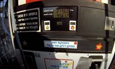 Бензин в Израиле дорожает и в перспективе стабилизации цены не предвидится - isroe.co.il - Израиль - Россия - Сша