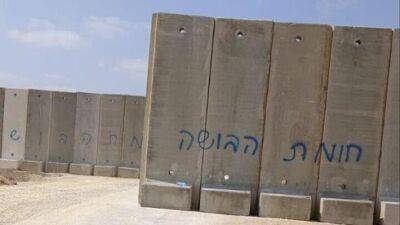 ЦАХАЛ обнес поселок на юге Израиля бетонными барьерами, жители возмущены - vesty.co.il - Израиль