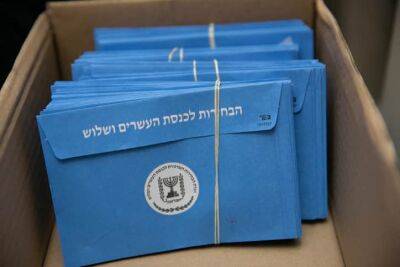 Подача партийных списков на выборы закроется 8 сентября - cursorinfo.co.il - Израиль