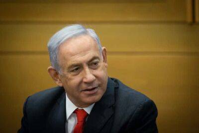 Биньямин Нетаниягу - Беня Ганц - Моше Гафни - Нетаниягу: Сейчас не время для выборов, я пойду на компромисс - cursorinfo.co.il - Израиль