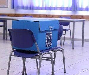 Во сколько обойдутся Израилю новые выборы? - isra.com - Израиль - Сша