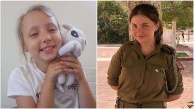 Ангел в солдатской форме: израильтянка Дана исполнила самую большую мечту девочки из Украины - vesty.co.il - Израиль - Украина