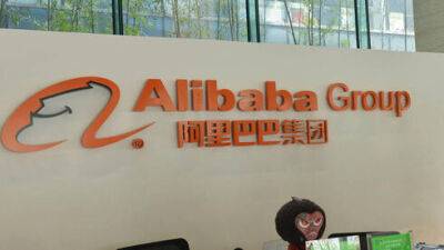 Alibaba закрывает филиал в Израиле: десятки людей останутся без работы - vesty.co.il - Израиль - Китай