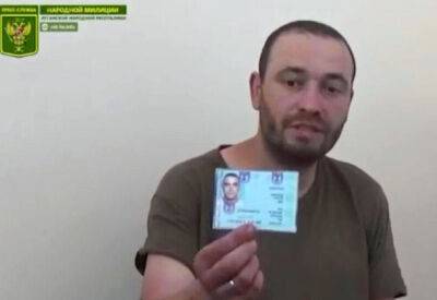 Гражданин Израиля, воевавший на стороне Украины, попал в плен ЛНР - nashe.orbita.co.il - Израиль - Россия - Украина - Лнр
