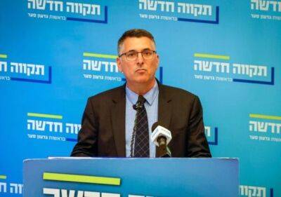 Министр юстиции Саар: «Так нельзя управлять государством Израиль!» - nashe.orbita.co.il - Израиль - Палестина