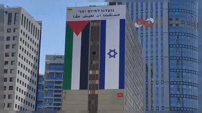 Израиль - Ширин Абу-Акля - Израиль: есть ли здесь место палестинскому флагу? - ru.euronews.com - Израиль - Палестина - Россия - Тель-Авив - Иерусалим - Украина - Англия