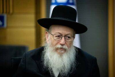 Яаков Лицман - Бывший депутат Кнессета Яаков Лицман признал себя виновным в соответствии с досудебной сделкой - cursorinfo.co.il - Израиль
