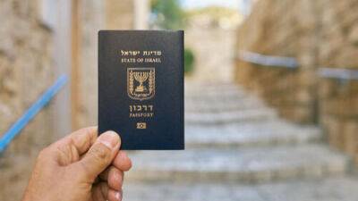 Людям с израильским гражданством рекомендуется хранить даже просроченные паспорта - vesty.co.il - Израиль