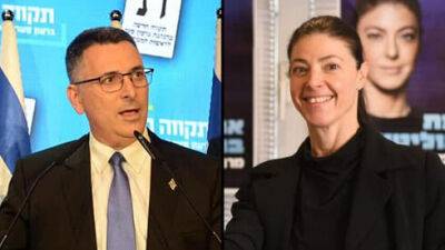 Госконтролер: партии Саара и Беннета превысили лимит расходов на выборы - vesty.co.il - Израиль