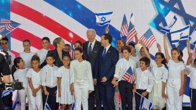 Джон Байден - Ицхак Герцог - Джо Байден - Президент Израиля вручит президенту США почетную награду - 7kanal.co.il - Израиль - Иерусалим - Сша - Президент