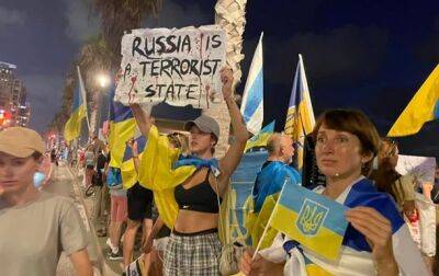 Анна Жарова - В Израиле прошла акция в поддержку Украины - korrespondent.net - Израиль - Россия - Украина