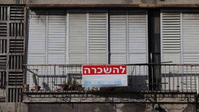 ЦСБ: кому в Израиле не повышают арендную плату, а кому увеличивают ее сразу на 6,5% - vesty.co.il - Израиль