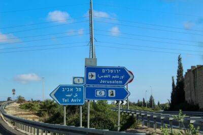 Автобус с 40 пассажирами съехал в овраг на шоссе 1 - news.israelinfo.co.il - Иерусалим