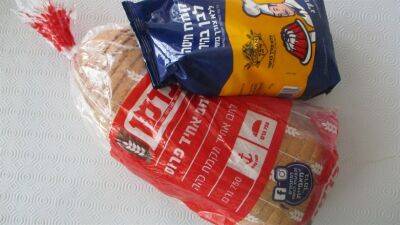 Яир Лапид - Гидеон Саар - Орна Барбивай - Одед Форер - Меир Коэн - Премьер-министр Лапид поставил цель полностью остановить рост цен на стандартный пшеничный хлеб - 7kanal.co.il - Иерусалим