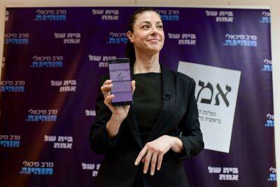 Мейрав Михаэли победила на праймериз "Аводы" - news.israelinfo.co.il - Тель-Авив - Иерусалим