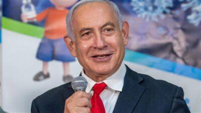 Биньямин Нетаньяху - Партийный Избирком определил: поскольку только Нетаньяху выдвинул свою кандидатуру, праймериз не будет - 7kanal.co.il - Израиль