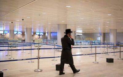 Еврея-харедим вызвали на собеседование в аэропорт после жалобы за отказ в трудоустройстве - cursorinfo.co.il - Израиль