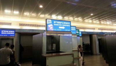 В БАГАЦ подан иск против дискриминации новых репатриантов по паспортному принципу - 9tv.co.il - Израиль
