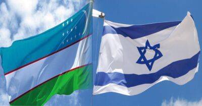 Израиль и Узбекистан подписали закон о трудовой миграции - isroe.co.il - Израиль - Узбекистан