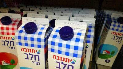 В Израиле повышают цены на молоко и молочные продукты: сколько мы будем платить - vesty.co.il - Израиль