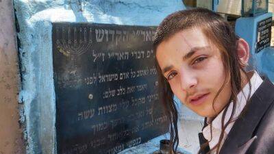Израиль - 35-летний Салмон Абрамов является одним из подозреваемых в причастности к исчезновению подростка-хареди - 7kanal.co.il - Израиль - Иерусалим