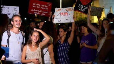Израиль - Израильтяне протестуют против роста цен - ru.euronews.com - Израиль - Тель-Авив - Сша - Украина - Ливия