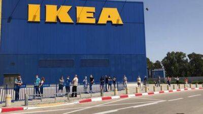 В августе IKEA повышает цены в Израиле: в чем причина - vesty.co.il - Израиль
