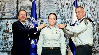 Полковник Наама Розен-Гримберг получила звание бригадного генерала и вступила в новую должность военного секретаря президента Государства - 7kanal.co.il - Израиль - Президент