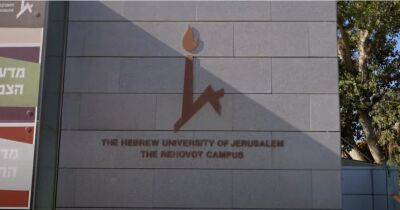 Еврейский университет в Иерусалиме поднялся на 13 позиций среди лучших университетов мира - isroe.co.il - Израиль - Иерусалим - Англия - Лос-Анджелес