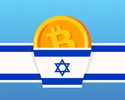 В Израиле раскрыли схему отмывания миллионов евро через криптовалюты - forklog.com - Израиль - Франция - Голландия