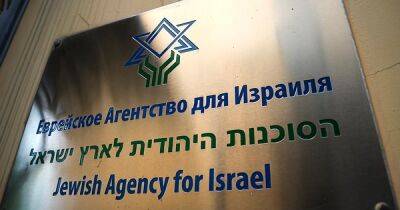 "Уедете в Израиль, потеряете все": российские банки начали угрожать евреям - focus.ua - Израиль - Россия - Москва - Украина