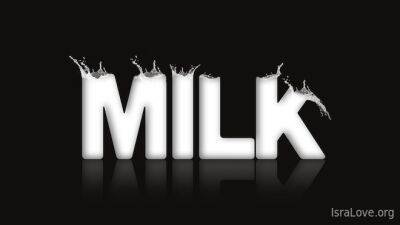 В Израиле подорожает молоко, цены на которое регулируются государством - isralove.org - Израиль